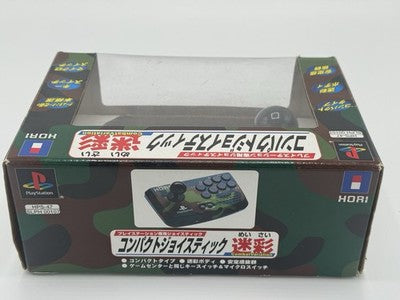 PS1 HORI COMPACT JOY STICK Fighting Controller Camouflage Playstation SLPH 00107