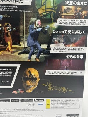 PAYDAY 3: Collector's Edition (PlayStation 5) Japan Version NTSC-J